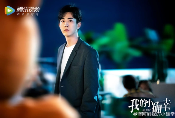 Кадр из дорамы Моё маленькое счастье