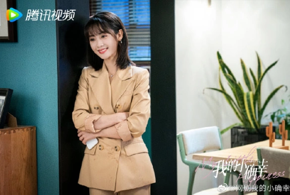 Кадр из дорамы Моё маленькое счастье