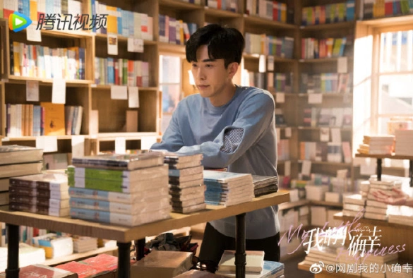 Кадр из дорамы Моё маленькое счастье