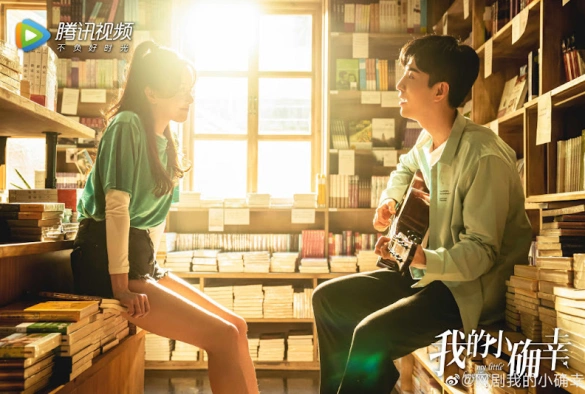 Кадр из дорамы Моё маленькое счастье