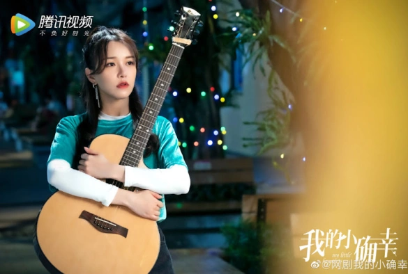 Кадр из дорамы Моё маленькое счастье