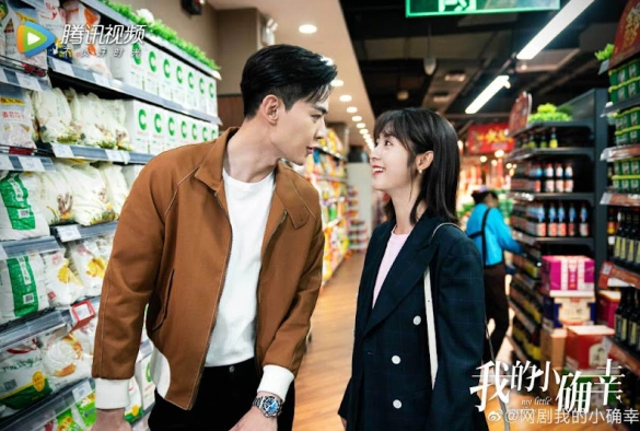 Кадр из дорамы Моё маленькое счастье