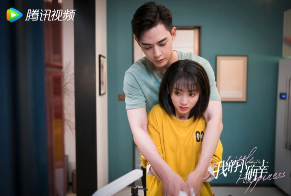 Кадр из дорамы Моё маленькое счастье