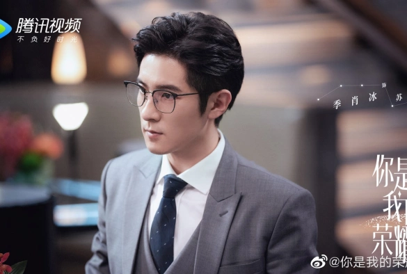 Кадр из дорамы Ты мой триумф / Ты моя слава