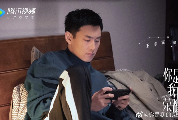 Кадр из дорамы Ты мой триумф / Ты моя слава