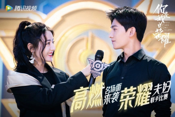 Кадр из дорамы Ты мой триумф / Ты моя слава