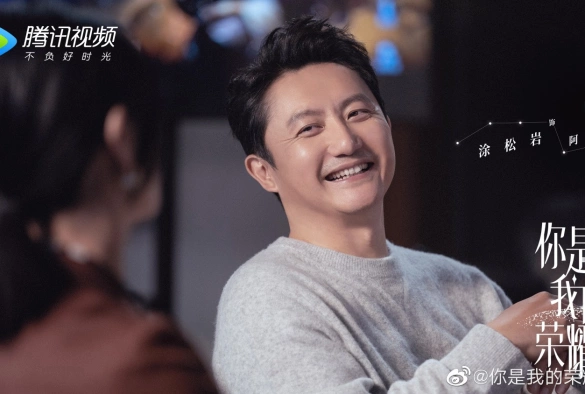 Кадр из дорамы Ты мой триумф / Ты моя слава