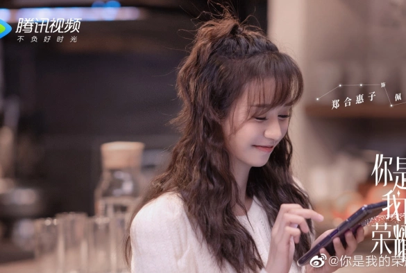 Кадр из дорамы Ты мой триумф / Ты моя слава