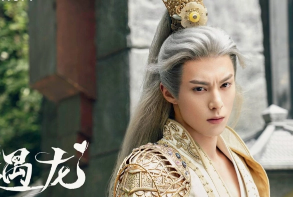 Кадр из дорамы Повстречавшая дракона