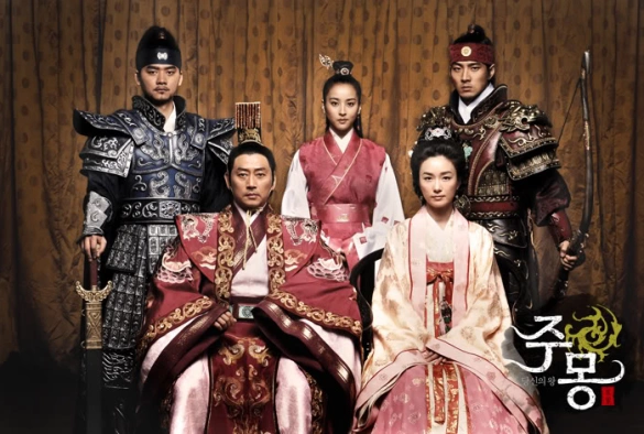 Кадр из дорамы Чумон