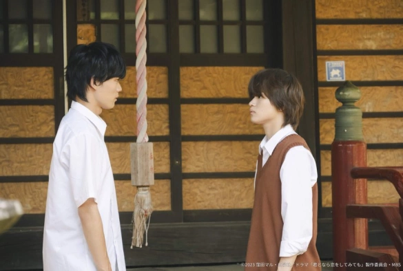 Кадр из дорамы Даже если я попытаюсь влюбиться в тебя