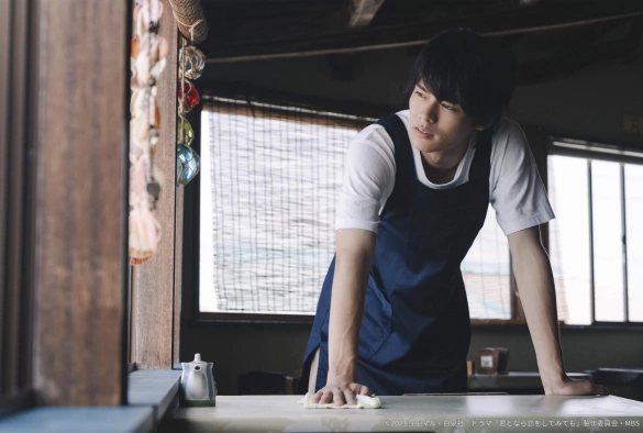 Кадр из дорамы Даже если я попытаюсь влюбиться в тебя