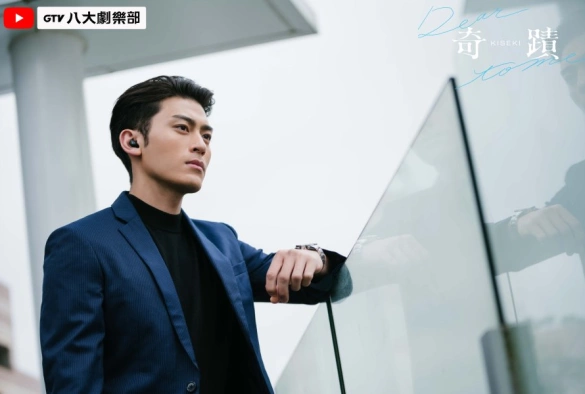 Кадр из дорамы Чудо: Дорог мне