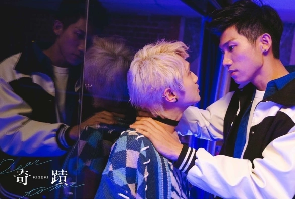 Кадр из дорамы Чудо: Дорог мне