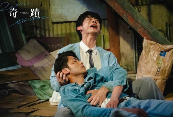 Кадр из дорамы Чудо: Дорог мне