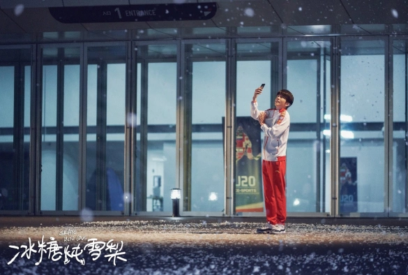 Кадр из дорамы Любовь на льду