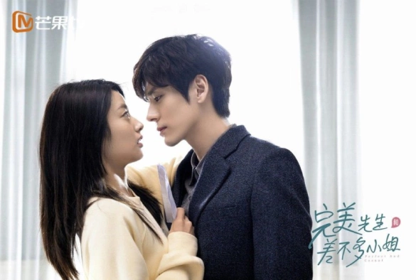 Кадр из дорамы Мистер Совершенство и мисс Ничего особенного