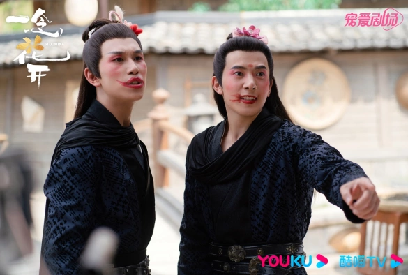 Кадр из дорамы Цветение