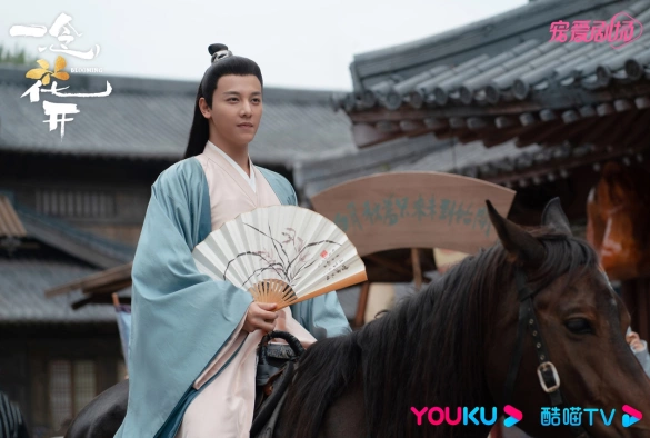 Кадр из дорамы Цветение