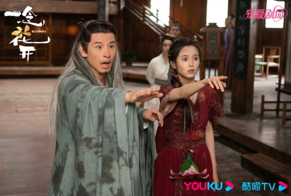 Кадр из дорамы Цветение