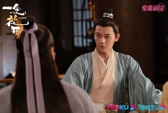 Кадр из дорамы Цветение