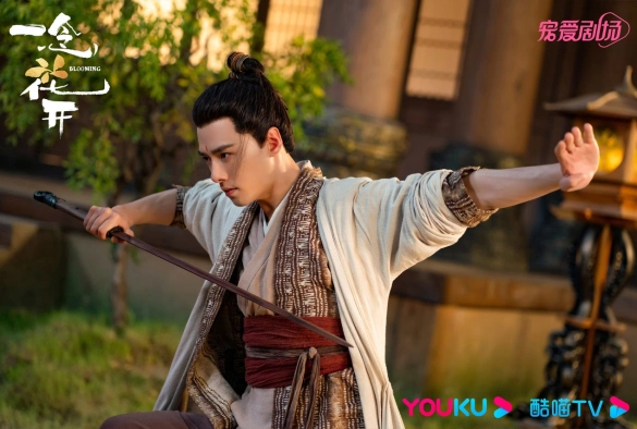 Кадр из дорамы Цветение