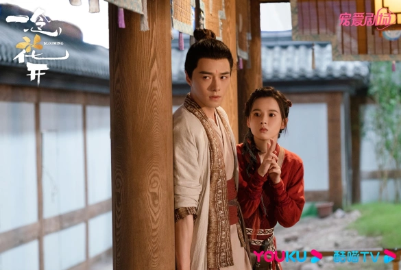 Кадр из дорамы Цветение