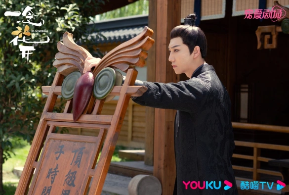 Кадр из дорамы Цветение