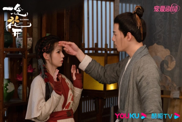 Кадр из дорамы Цветение