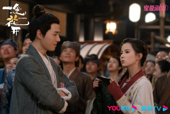 Кадр из дорамы Цветение