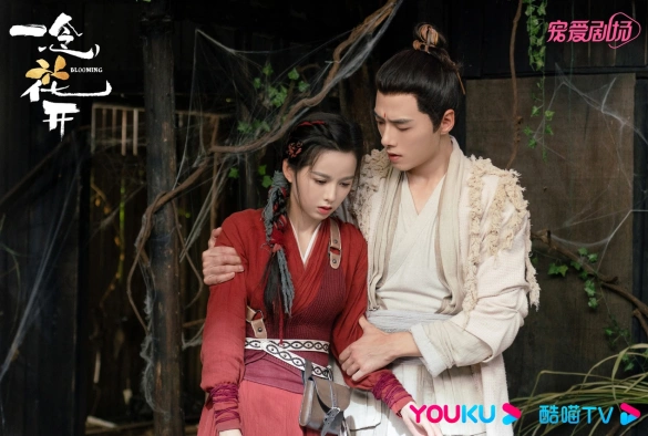 Кадр из дорамы Цветение