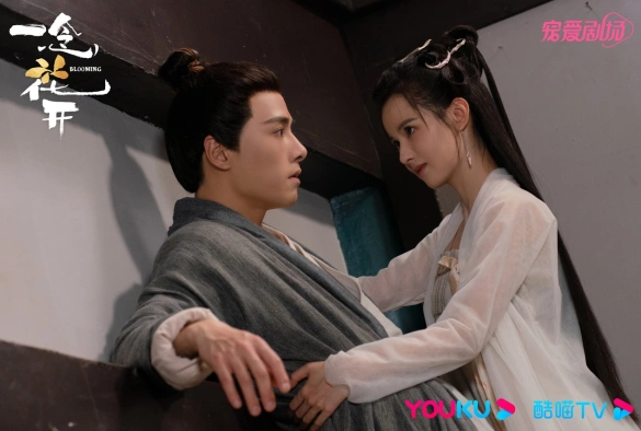 Кадр из дорамы Цветение