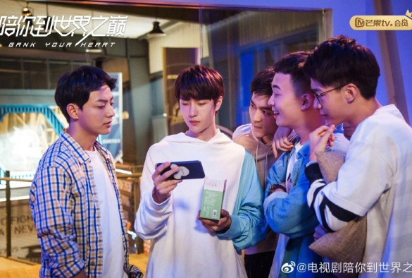 Кадр из дорамы Атакуя твоё сердце