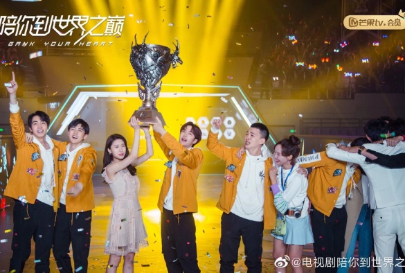 Кадр из дорамы Атакуя твоё сердце