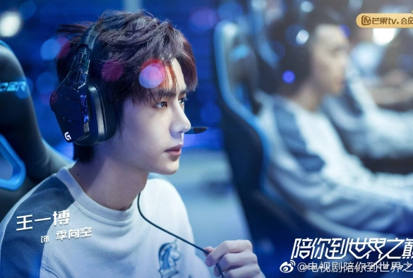 Кадр из дорамы Атакуя твоё сердце