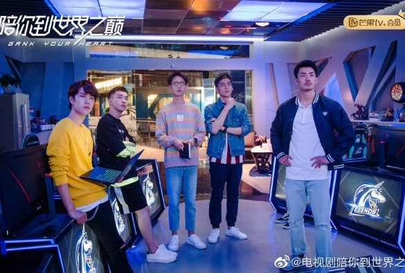 Кадр из дорамы Атакуя твоё сердце