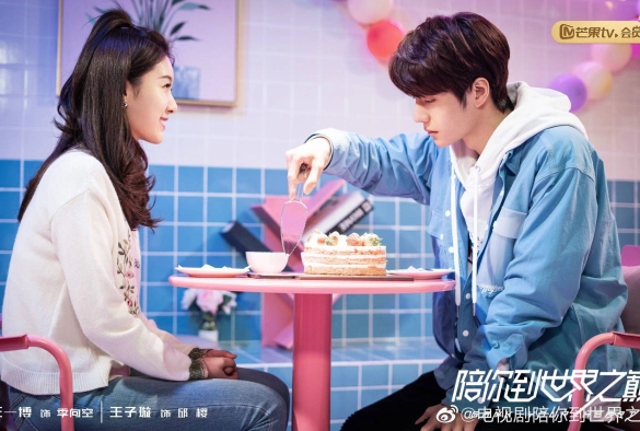 Кадр из дорамы Атакуя твоё сердце