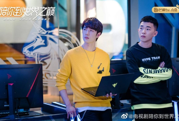 Кадр из дорамы Атакуя твоё сердце