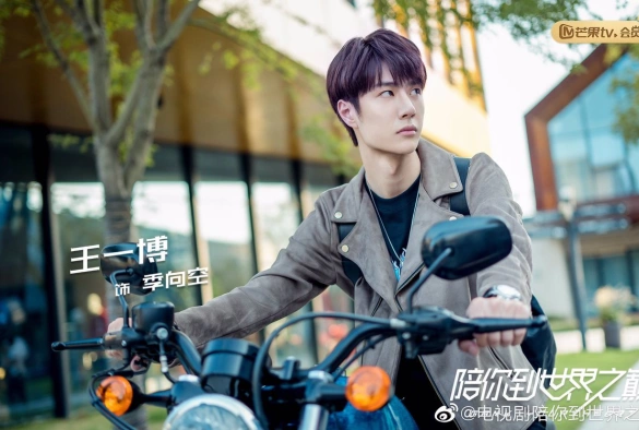 Кадр из дорамы Атакуя твоё сердце