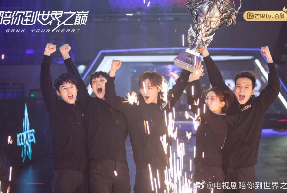 Кадр из дорамы Атакуя твоё сердце