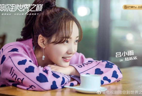 Кадр из дорамы Атакуя твоё сердце