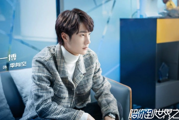 Кадр из дорамы Атакуя твоё сердце