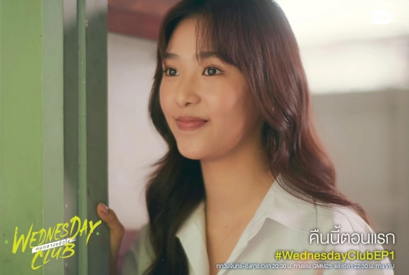 Кадр из дорамы Клуб Среда