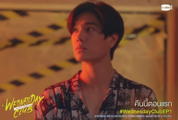 Кадр из дорамы Клуб Среда