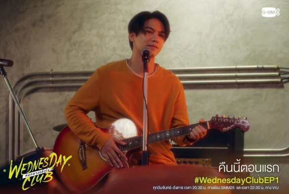 Кадр из дорамы Клуб Среда