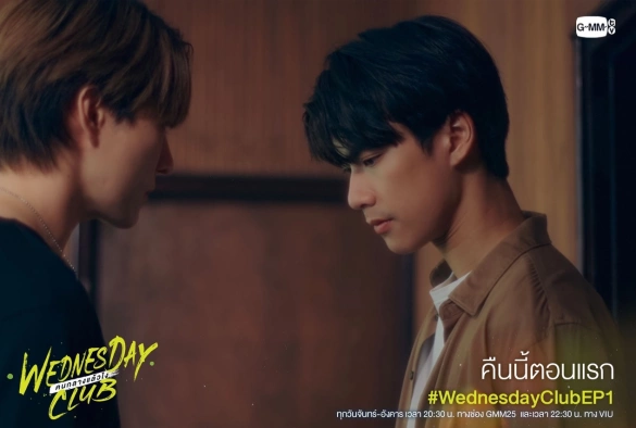 Кадр из дорамы Клуб Среда