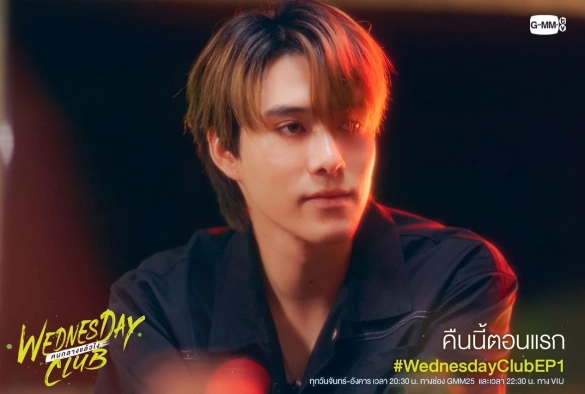 Кадр из дорамы Клуб Среда