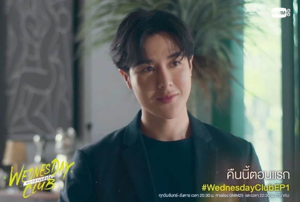 Кадр из дорамы Клуб Среда