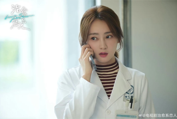 Кадр из дорамы Любовь — это панацея