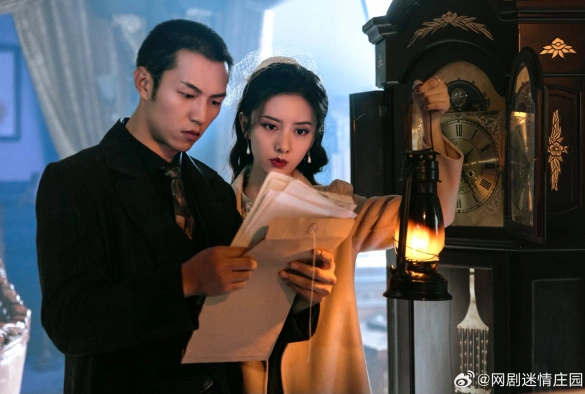 Кадр из дорамы Усадьба любви